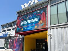 -赛卡联盟WSK卡丁车俱乐部