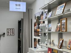 -方快-照相馆(丁香国际店)