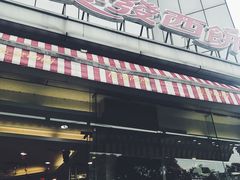 -长发西饼(临顿路店)
