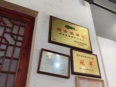 -余氏豆腐包老店(东直街店)