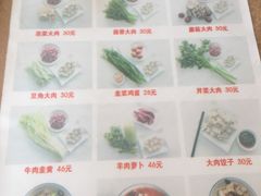 -军嫂饺子馆(岳家寨小区店)