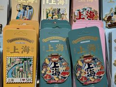 -三生有信(豫园商城店)