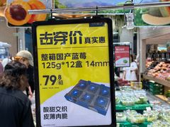 -7fresh七鲜(大族广场店)