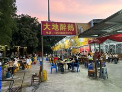 -大地农庄(逢沙大道店)