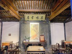 -绍兴鲁迅故里·沈园景区
