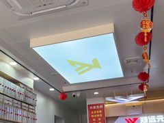 -郑远元专业修脚房(百花三路店)