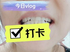 -微笑牙科口腔(三亚迎宾院区)