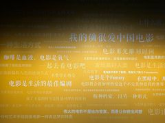 -上海电影博物馆