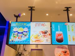 -DQ·蛋糕·冰淇淋(城南嘉园店)