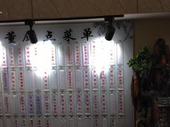 -董厨煨汤馆(车站路店)