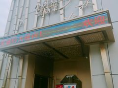 门面-小厨娘淮扬菜(诚信大道店)