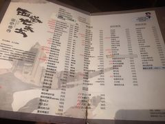 -西塔老太太泥炉烤肉(沈阳店)