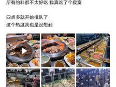 -韩盛·盛江山自助料理(于洪新玛特店)