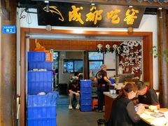 -成都吃客(奎星楼店)