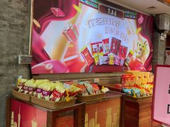 -皇上皇腊味店(下九路店)