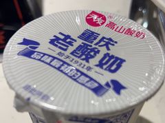 -二刀潮牛·鲜牛肉火锅(爱融荟城店)