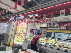 -醉人椒麻辣香锅(上地华联店)