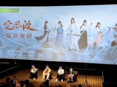 -CGV星星影城(颐堤港ScreenX店)