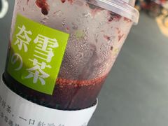 -奈雪的茶(湖滨银泰in77C区PRO店)