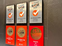 -米桃·苏园·苏锡菜(仁恒仓街店)