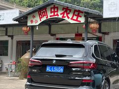 -象头山国家级自然保护区