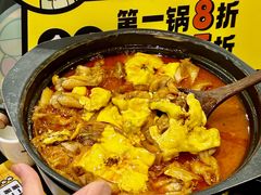 -臻享無招牌芝士烤蛙(台山昌大昌店)