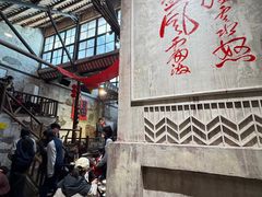 -東茅街茶馆