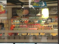 门面-来伊份(星湖街店)