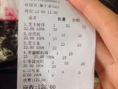 -犀牛家猪排