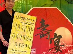 -仿膳饭庄·宫廷风味(百年传承店)