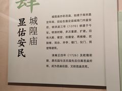 -嘉定博物馆