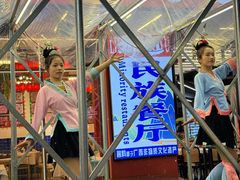 -刘姐啤酒鱼民族演艺餐厅(西街总店)