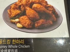 -BHC炸鸡(明洞总店)