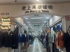 -上海科技馆(地铁站)