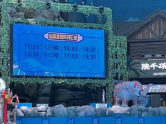 -青岛东方影都融创水世界