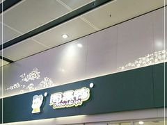 门面-周黑鸭(北京南站七店)