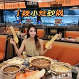 火辣辣的夏天｜i辣才有口福🔥
