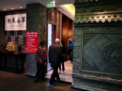 -金老三饭庄·宴会厅(常营店)