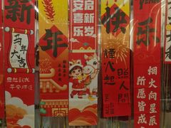 -百荣世贸商城