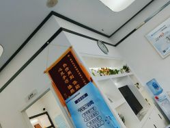 -蕾特恩专业祛痘·皮肤管理
