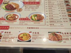 -Chongqing Noodles 山城寻味重庆小面(Dominion Road)