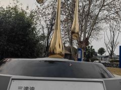 -成飞公园