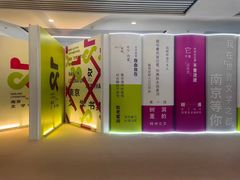 -南京市规划建设展览馆