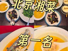 -书湘门地·中国十佳湘菜(西苑店)