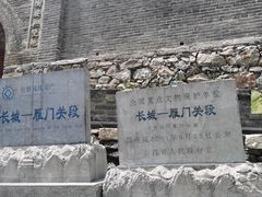 -雁门关景区