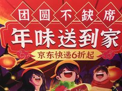 -永辉超市(百子湾店)