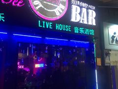 -好久不见网红乐队酒吧(鼓浪屿海底世界店)