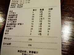 -客家道(百脑汇店)