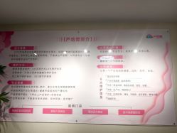 -产后帮产后修复(首城国际店)