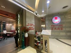 -建兴酒家(萨木亚店)